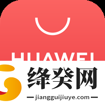 华为应用市场下载安装-华为应用市场app下载官网版