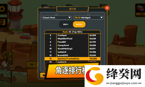 保利桥3手机版