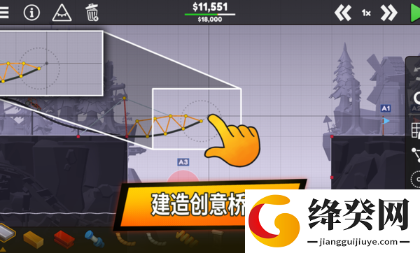 保利桥3手机版