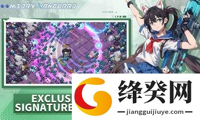 滋滋先锋队最新版