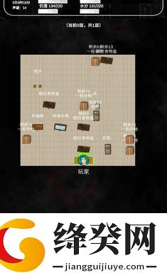 追着丧尸跑2最新版