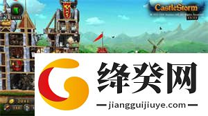 城堡风暴修改器