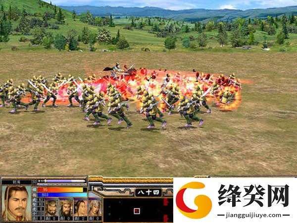 三国群英传5中文版