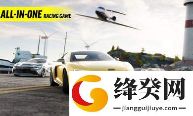 极限竞速专家游戏最新版