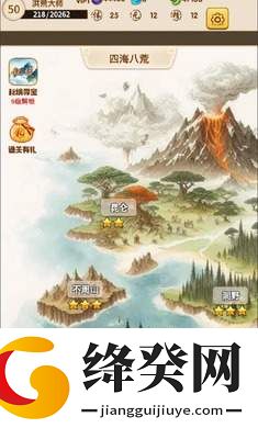 洪荒大师系统手游最新版
