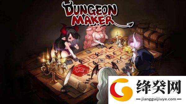 地牢制造者dlc内购版