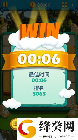 疯狂的石头