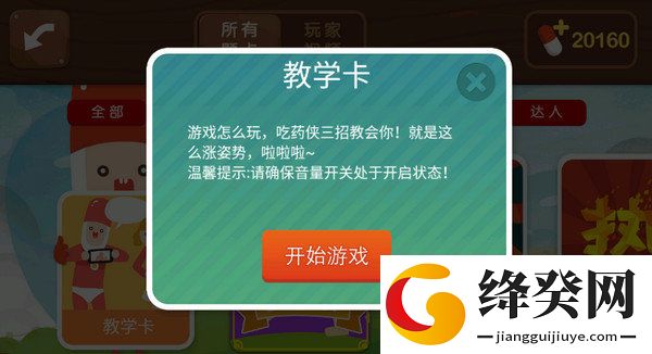 疯狂来往