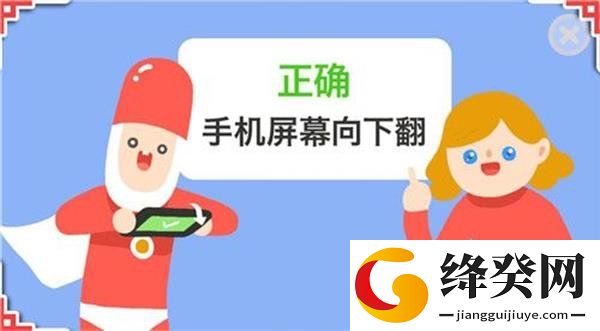疯狂来往