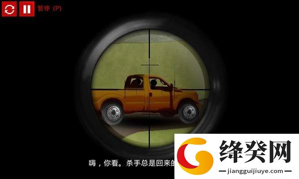 狙击火柴人5无敌版