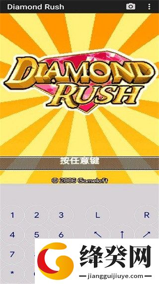 j2me模拟器教程