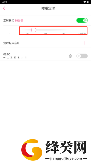 刷机之家
