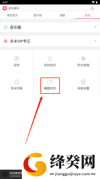 刷机之家
