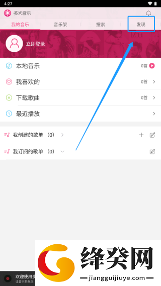 刷机之家