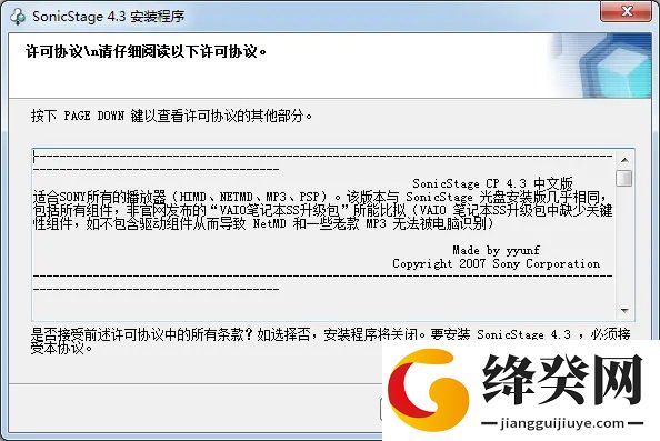 刷机之家