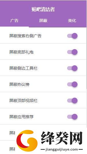 刷机之家