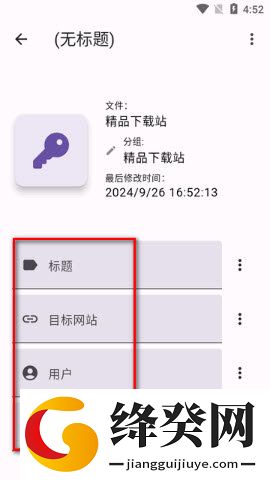 AuthPass SL