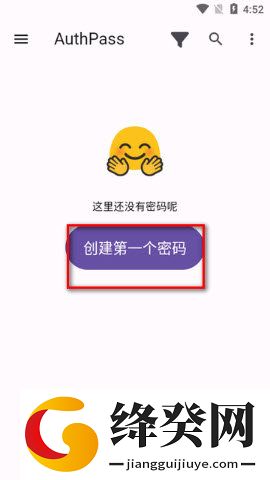 AuthPass SL