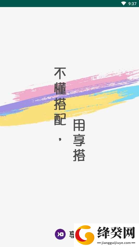 刷机之家