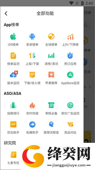 刷机之家