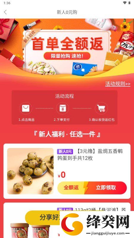 刷机之家