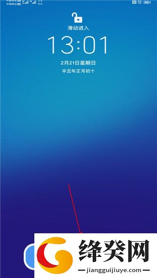 刷机之家