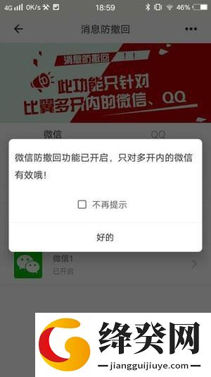 刷机之家