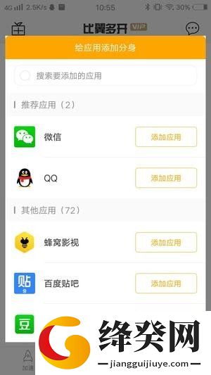 刷机之家