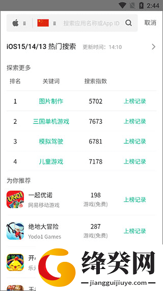 刷机之家