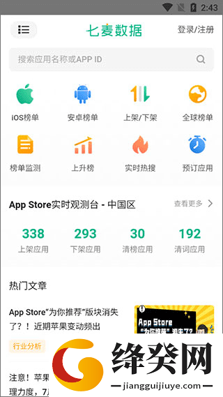 刷机之家
