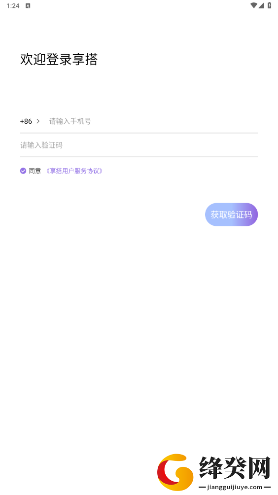 刷机之家