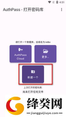 AuthPass SL