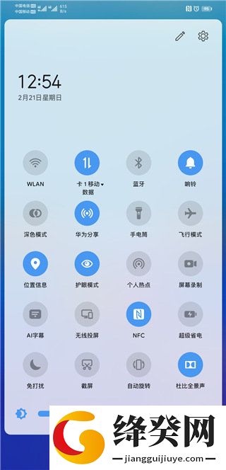 刷机之家