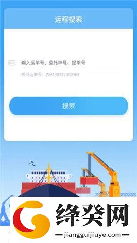 刷机之家