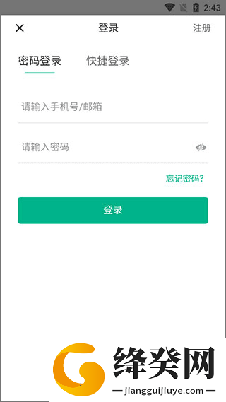 刷机之家
