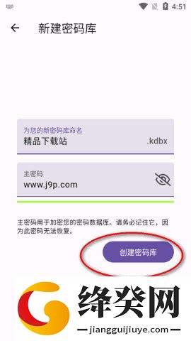 AuthPass SL