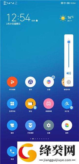 刷机之家