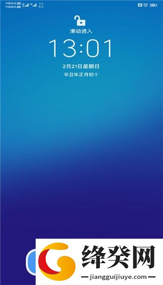 刷机之家