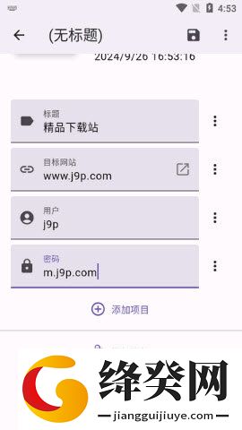 AuthPass SL