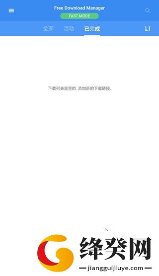 刷机之家