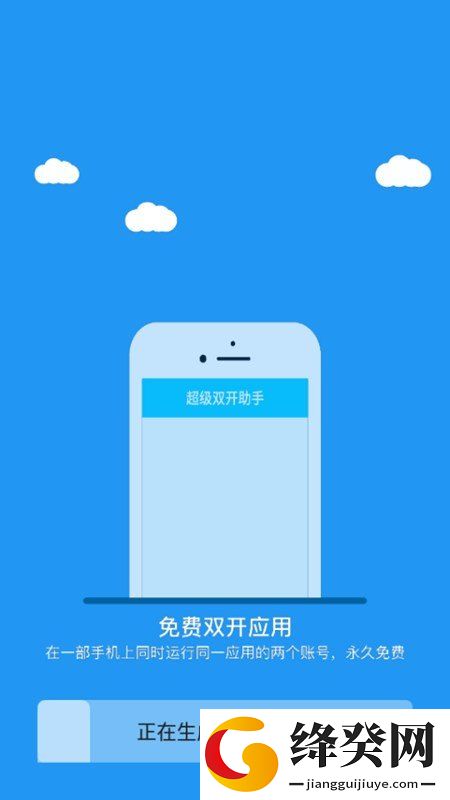 刷机之家