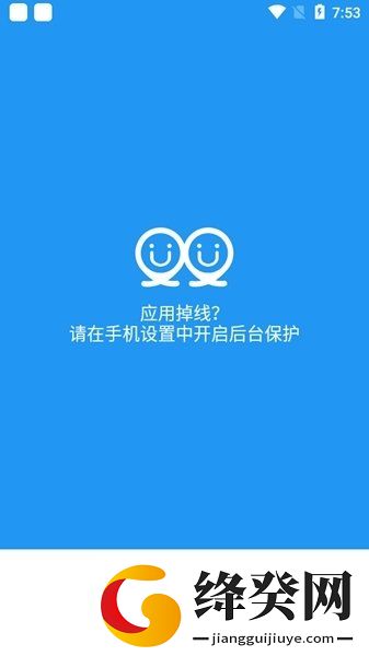 刷机之家