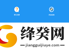 刷机之家