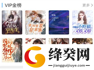 格子小说免费下载