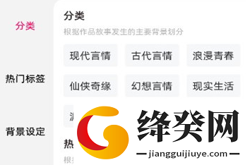格子小说免费下载