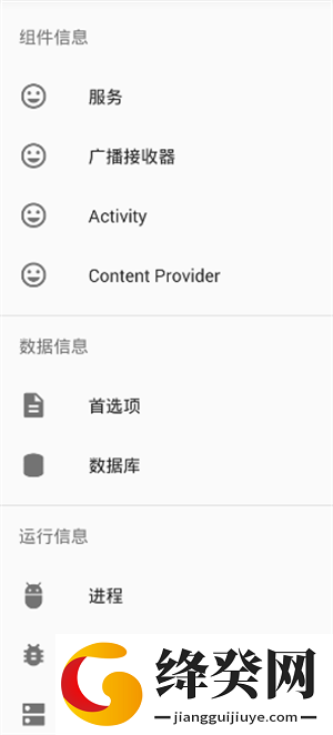 刷机之家