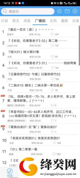 刷机之家