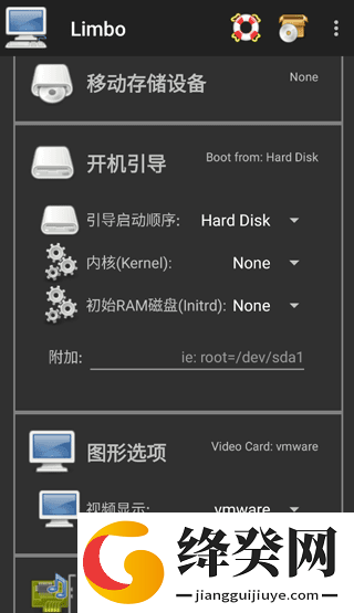 Limbo plus汉化增强版截图