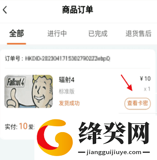 随乐云游戏