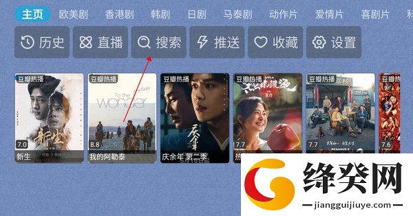 小猫影视电视版截图